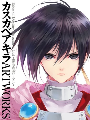 Amazon.com: Akira Kasukabe: books, biography, latest update